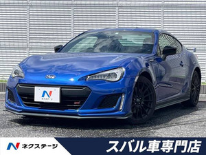 【諸費用コミ】:令和2年 BRZ 2.0 STI スポーツ