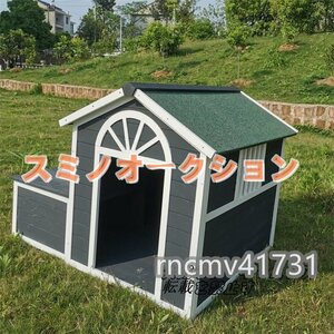 超人気☆ 犬小屋 犬用ケージアウトドア 犬用 天然杉材 犬ベッド大型 快適な空間 防水 耐食 133*118*104cm