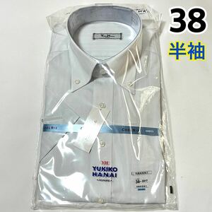 【新品】メンズ 半袖 ワイシャツ Yシャツ シャツ ドレスシャツ 【480】YUKIKO HANAI クールビズ 形態安定加工 ボタンダウン 38
