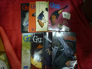 Gun★本　８冊　国際出版　昭和５１年～昭和６２年
