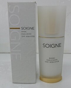 ☆保管品!SOIGNE ソワーニュ ベーシック エマルジョン デイアジャスター DO 日中用乳液 デリケート・オイリー 45mL☆