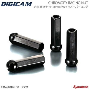 DIGICAM クロモリレーシングナット 貫通 P1.5 6角 70mm BK 20本 シビック Type-R EK9 H9/8-H13/11 CN6K7015BK-DC×5