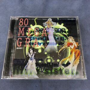 PC 80MEGA-GRA ver.2 ああっ女神さまっ　デスクトップ壁紙集　藤島康介　講談社Windows95/98