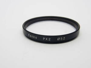 Kenko ケンコー P×2 CLOSE-UP №2 52mm クローズアップ№2 MAY724