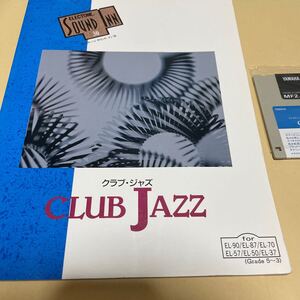 エレクトーン　サウンド　イン　30 クラブ　ジャズ　　ClUB JAZZ フロッピー有り　1000