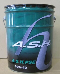 凹み缶 A.S.H アッシュ エンジンオイル PSE 10W-40 20L