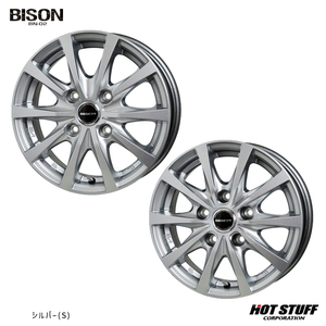 送料無料 ホットスタッフ BISON BN-02 5B-13 +45 5H-114.3 (13インチ) 5H114.3 5B+45【4本セット 新品】