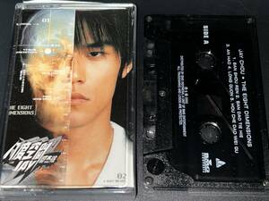 Jay Chou / The Eight Dimensions　輸入カセットテープ