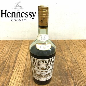 未開栓/ヘネシー/スリースター/ブランデー/ジャズヘネ/hennessy/特級/コニャック/cognac/グリーンボトル/お酒/AG6