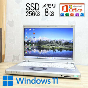 ★美品 高性能6世代i5！SSD256GB メモリ8GB★CF-SZ5 Core i5-6300U Webカメラ Win11 MS Office2019 Home&Business ノートPC★P78142