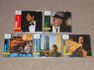 矢沢永吉,未開封,CD,5枚,遺産,I LOVE YOU,OK,A Day,GOLDRUSH,ドアを開けろ,KISS ME PLEASE,LP,レコード,7枚,おまけ,カバチ,他,CAROL,解散