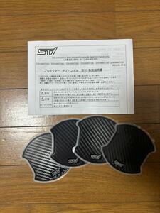 STI ドアハンドルプロテクター黒　ST91099ST080