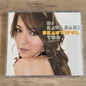 【国内盤CD】BEAUTIFUL TOO / DJ KAWASAKI