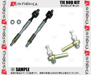 IKEYA FORMULA イケヤフォーミュラ タイロッドキット 180SX/シルビア RS13/RPS13/S13/PS13/S15 (IFAN15K11