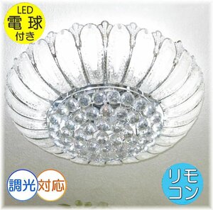 【LED付き！】豪華！ シャンデリア スワロフスキー 風 led 大型 クリスタル シャンデリア照明 アンティーク リモコン 安い 北欧 レトロ