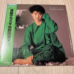 【中古品】荻野目洋子 貝殻テラス+4 紙ジャケ CD VICL-70053