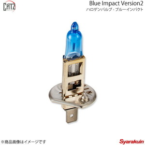 CATZ キャズ Blue Impact Version2 ハロゲンバルブ ヘッドランプ(Hi) H7 ラクティス SCP100/NCP100/NCP105 H17.10～H19.12 CB710R