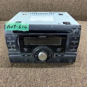 AV7-616 激安 カーステレオ CDプレーヤー clarion DUB388MPB PA-3133A 0033927 CD FM/AM AUX オーディオ 通電未確認 ジャンク