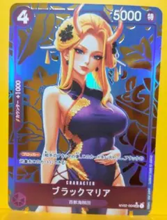 セクシー美女カード ワンピース ブラックマリア チャイナドレス ラスト