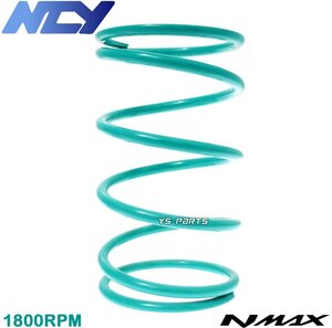 [正規品]NCY NEW強化センタースプリング緑1800rpm UP[18%UP]NMAX155ABS[BV4/SG50J]NMAX125/NMAX155[2型ブルーコアエンジン/V2/SED6J/SG66J]