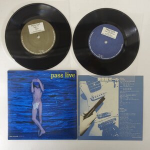 10046293;【国内盤/見開き/2x7inch】突然段ボール / PASS LIVE