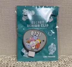 BTS BT21 シークレット応援うちわクリップ　シークレット