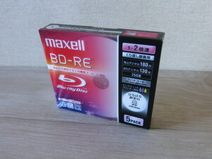 【未開封】maxell・マクセル「BD-RE」5PACK くり返し録画 映像用 ブルーレイディスク