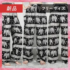 【新品未使用】サルエル パンツ 民族 部族 エスニック 総柄 ブラック