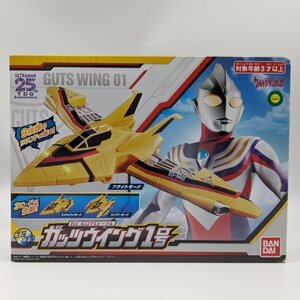 バンダイ　DX GUTSビークル ガッツウイング１号　/ Ultraman DX GUTS Vehicle Guts Wing No. 1