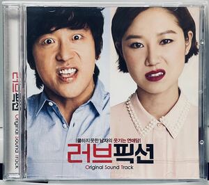 ラブ・フィクション　OST 韓国映画　未開封CD コン・ヒョジン　ハ・ジョンウ　ユ・インナ　チ・ジニ　キム・ジェファ12