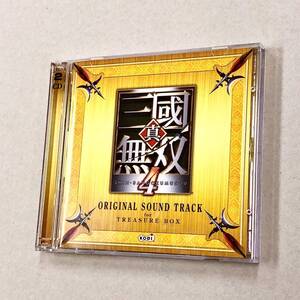 即決！良品！CD「真・三国無双4 オリジナルサウンドトラック　for Treasure BOX：ORIGINAL SOUND TRACK」送料込！