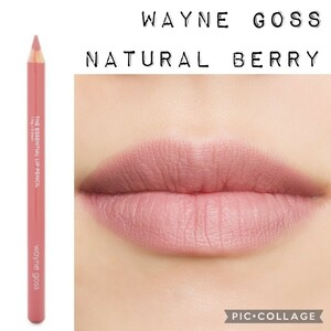 ■Natural Berry■リップペンシル■Wayne Goss■ウェインゴス■リップライナー　海外コスメ