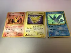 ポケモンカード 旧裏　ファイヤー サンダー フリーザーセット