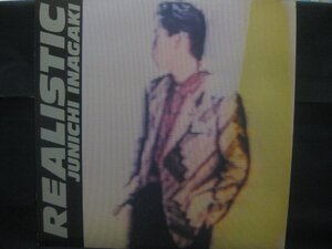 稲垣潤一 / Realistic ◆LP5580NO PBWP◆LP