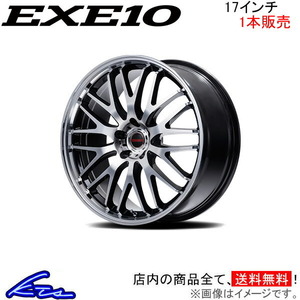 MID ヴァーテックワン エグゼ10 Vセレクション 1本 ホイール ヴァンガード【17×7J 5-114 INSET40】30系 VERTEC ONE EXE10 V selection