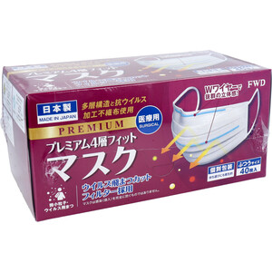 【まとめ買う】プレミアム4層フィットマスク 個別包装 ふつうサイズ 40枚入×5個セット