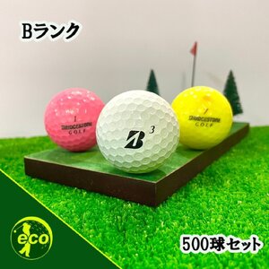 ロストボール ブリヂストン TOUR B シリーズ混合 500球 Bランク 中古 ゴルフボール ロスト ブリジストン エコボール 送料無料