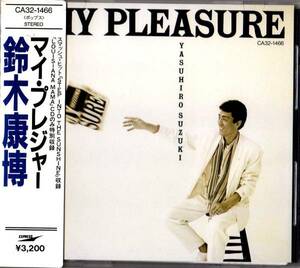 Ω 鈴木康博/マイ プレジャー MY PLEASURE/オフコース/即決