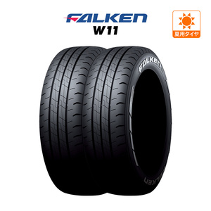 ファルケン W11 215/65R16 109/107N ホワイトレター サマータイヤのみ・送料無料(2本)