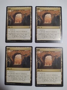 MTG マジックザギャザリング 岡門 日本語版 4枚セット