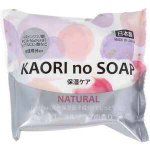 【まとめ買う】KAORI no SOAP ナチュラル フローラルソープの香り 100g×9個セット