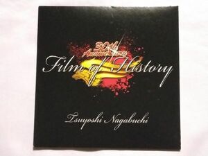 ★長渕剛 DVD「Film of History/30th Anniversary」★紙ジャケット仕様★予約特典★非売品