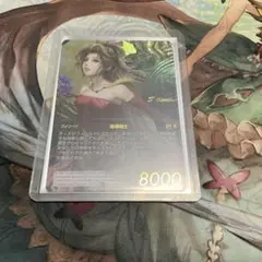 FFTCG:PR-170:ティナ(フルアート プレミアム 大会優勝プロモ)