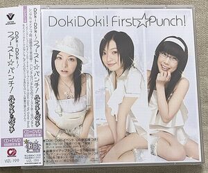 CD+DVD ハレンチ☆パンチ! プロモ Promo Doki Doki! ファースト☆パンチ! ハレパン 小笠原朋美 奥菜真子 大空さや VIZL-199