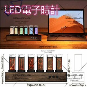 テーブルデスク　装飾　チューブニキシー時計　クリエイティブ　スチーム　パンクモダン　電子グローニキシー管　置き時計時計