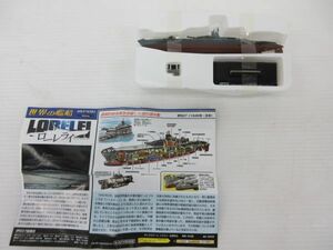 湘◆世界の艦船1/700　ローレライ/伊507潜水艦/海洋堂/タカラ/現状品◆ZK 5.24-414