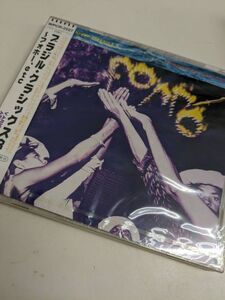 【FCD-1-67】新品/サンプル/見本盤　ブラジル・クラシックス3～フォホーetc