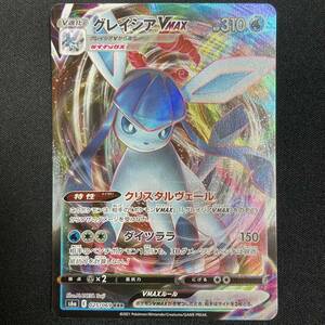 Glaceon VMAX 025/069 S6a Eevee Heroes Holo 2021 Pokemon Card Japanese ポケモン カード グレイシアVMAX ホロ ポケカ 221001