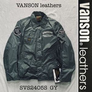 ★特価 VANSON SVS2405S GY Mサイズ バンソン コーチジャケット ナイロン 防風撥水生地 プロテクターフル装備 定価22990円 A70109-1