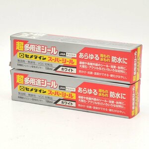 【未使用品】 セメダイン 超多用途シール スーパーシール 135ml ホワイト SX-001 2点セット シーリング材 [S208044]